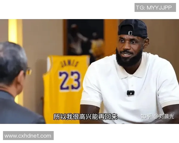 詹姆斯谈篮球的力量 球场成为世界沟通桥梁