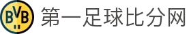 足球比分网-全球足球赛事实时比分